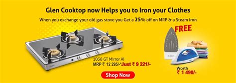 glen gas stove exchange offer